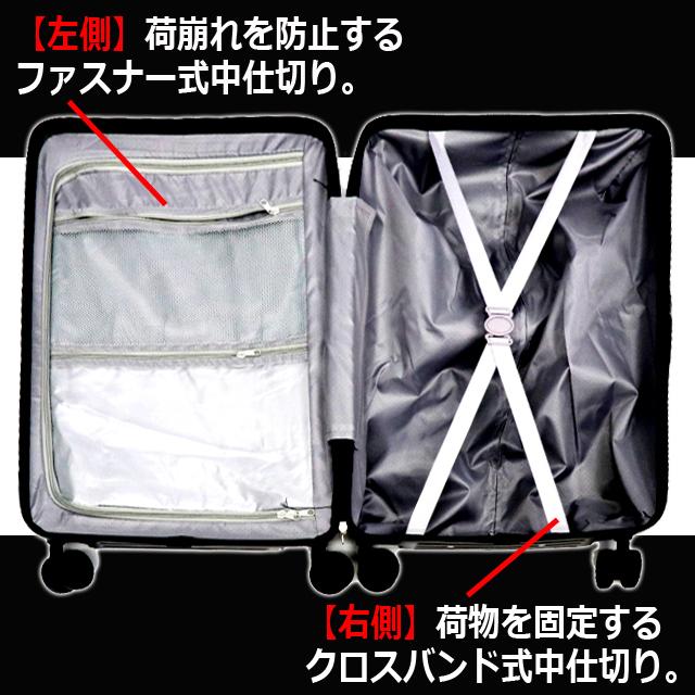 USBポート付きフロントオープンキャリーケースM 52L TSAロック