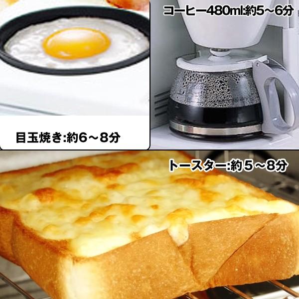 1台3役!モーニング楽々メーカー(3WAY,モーニングセットメーカー