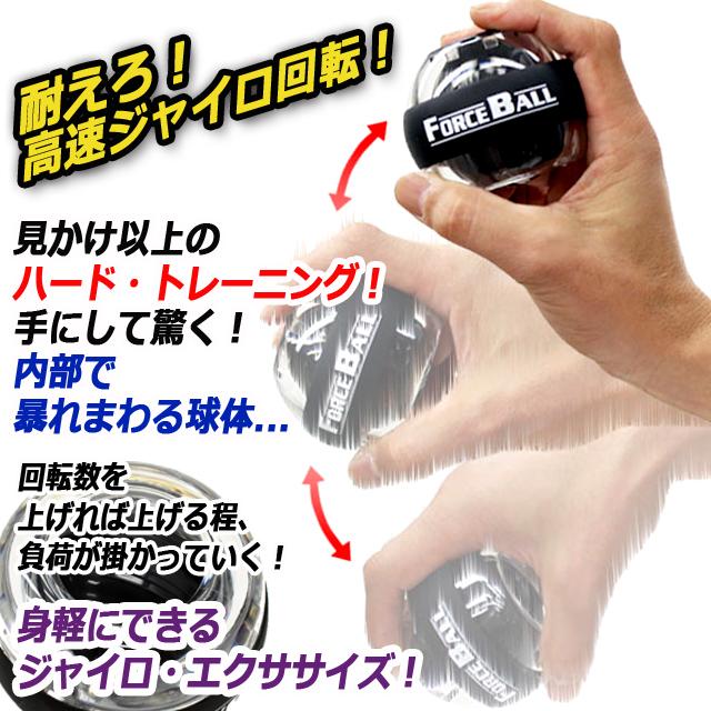1点 ダイナビー パワーボール ローラーボール リストボール 筋トレ