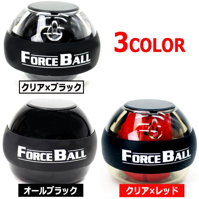 2点 ダイナビー パワーボール ローラーボール リストボール 筋トレ