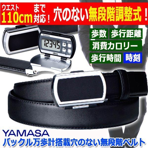 YA-MAN　ベルバラさん専用 YA-MAN PROFESSIONAL (ヤーマン プロフェッショナル) 公式サイト