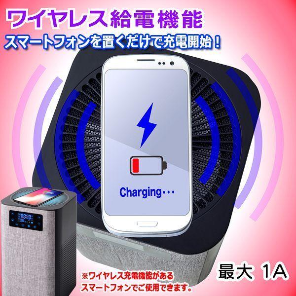 Bluetoothスピーカー＆スマートフォンワイヤレス充電搭載HEPA空気清浄