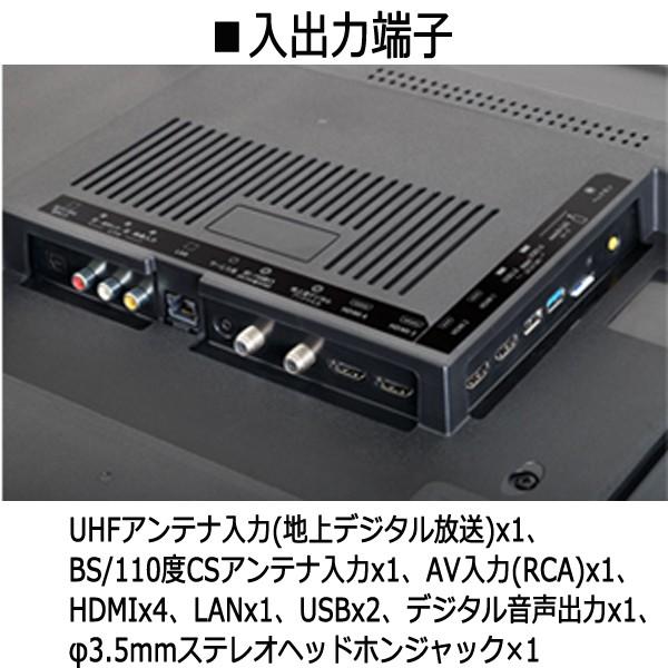 4K対応50V型地デジ・BS/110度CSウルトラHD液晶テレビ［FT-K5020B］(送料無料 neXXion HDD HDMI  CATV BS )｜premium-pony｜03