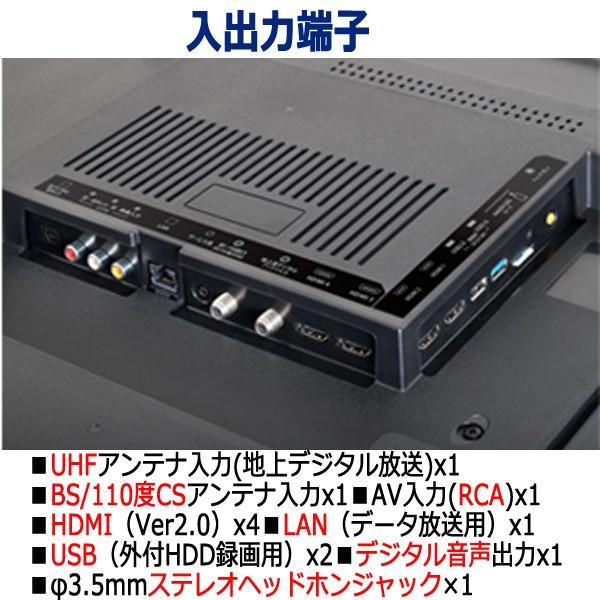 4K対応65V型地デジ・BS/110度CSウルトラHD液晶テレビ［FT-K6520B］(送料無料 neXXion HDMI EPG LAN USB 外付HDD録画機能 ARC機能)｜premium-pony｜04