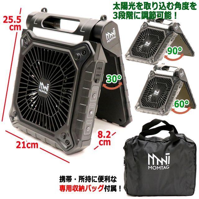 新品　折りたたみ式ポータブルソーラーライトファン　アウトドア　災害　キャンプ 楽天市場】アウトドア ソーラーライトファン キャンプ