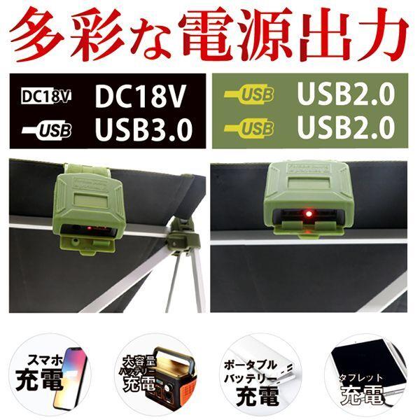 ソーラーパネルテーブル 30W アウトドア 防災グッズ 非常時 緊急