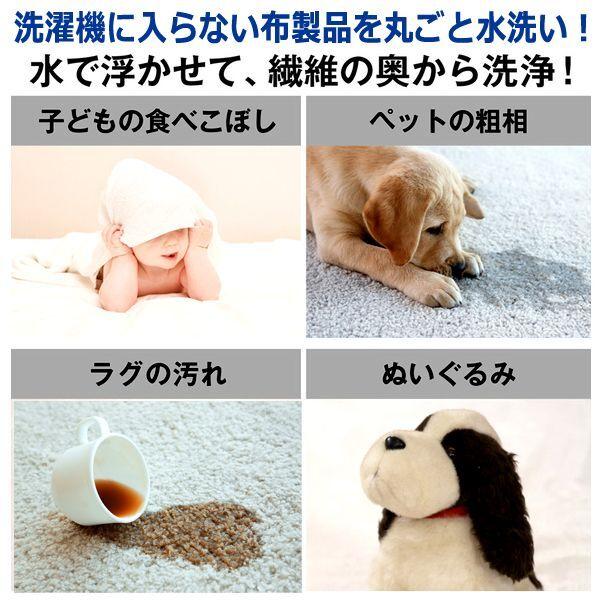 洗濯機に入らない布製品を丸ごと水洗い！コードレススプレーバキュームクリーナー  (大掃除 吸水 給水ハンディタイプ 車のシート 洗浄 汚水)_4