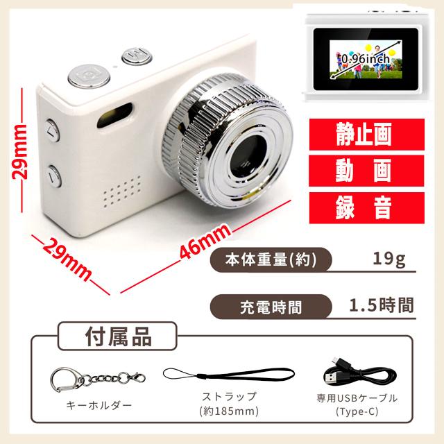 驚きの極小幅46mm！高性能100万画素超ミニデジカメ 爆買 microSDカード