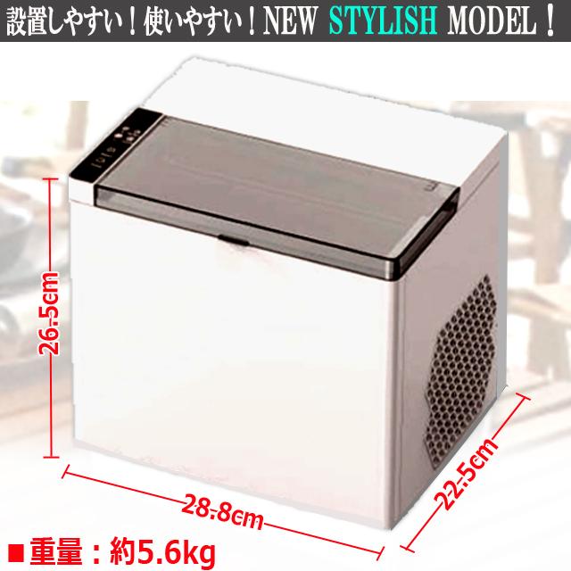 最短5分で氷ができてくる！スタイリッシュ高速製氷機 氷不足解消