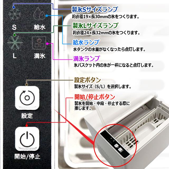 最短5分で氷ができてくる！スタイリッシュ高速製氷機 氷不足解消