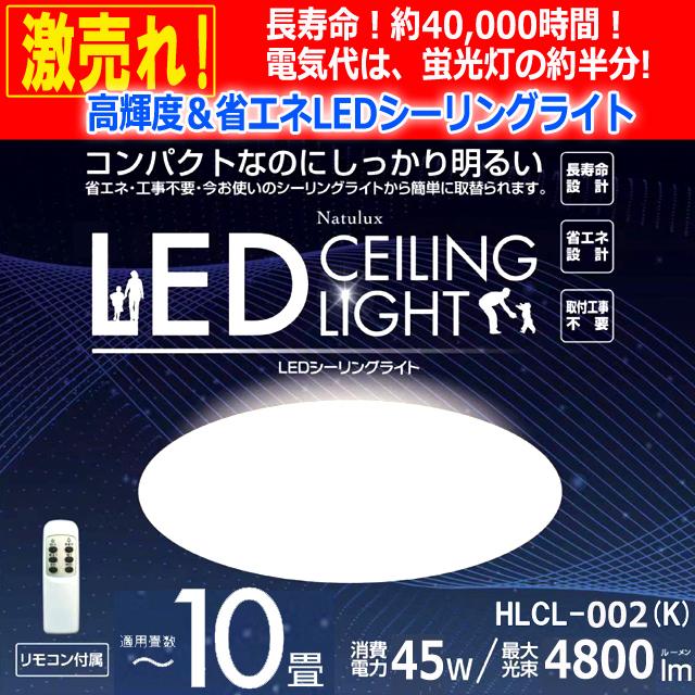 【未使用】シーリングライト 調光調色 ウォルナット 50cm（〜10畳） 2個 シーリングライト Olika WOOD LED CEILING LIGHT 調光 調色 タモ