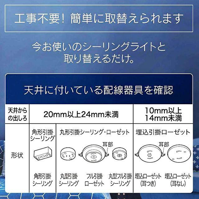 省エネ＆高輝度Natuluxシーリングワイヤレススピーカーライト