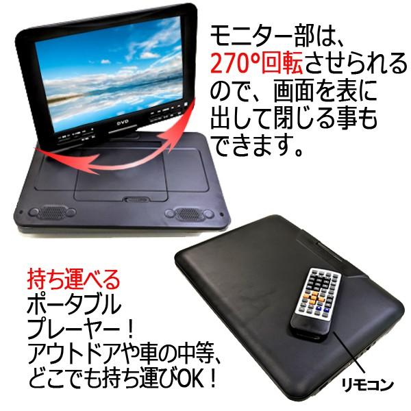 12.1インチフルセグTVチューナー内蔵ポータブルDVDプレーヤー［HTA