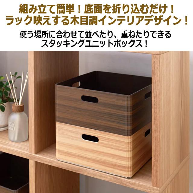 木製収納ボックス 5引き出し 2点 収納ボックス ラック 棚 引き出し 整理整頓 ケース 木目調