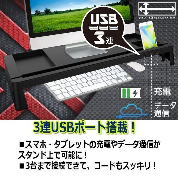 3連USBポート装備PCモニターマルチスタンド(データ通信 スマホ タブレット 充電 眼鏡 筆記具 時計 スペース PC周辺 キレイ 片付く )｜premium-pony｜03