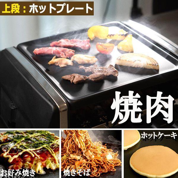 焼き鳥と焼肉が同時に楽しめる！自動回転グリル＆ホットプレート  (お酒の串焼きおつまみ バーベキュー ソーセージ ホットケーキ) 焼き鳥と焼肉が同時に楽しめる！自動回転グリル＆ホットプレート (お酒