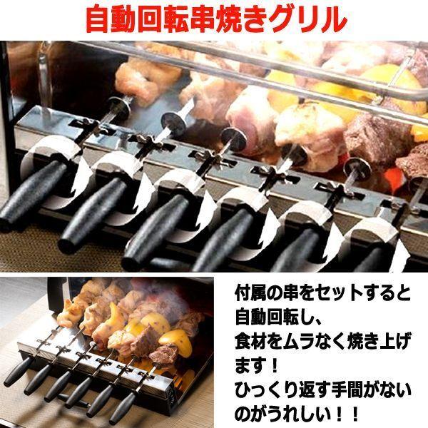 焼き鳥と焼肉が同時に楽しめる！自動回転グリル＆ホットプレート (お酒