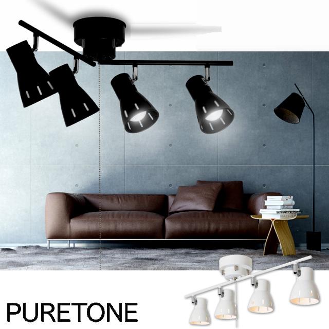 照明 ライト 電気 間接照明(PURETONE 4灯 シーリングスポット 照明 ライト 電気 間接照明(PURETONE 4灯 シーリングスポット