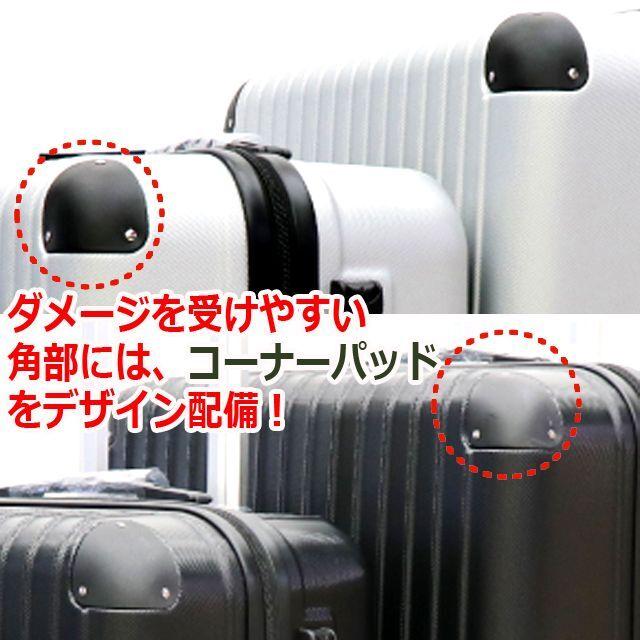 超破格！TSAロックキャリーケース3サイズセット (クロスバンド 空港