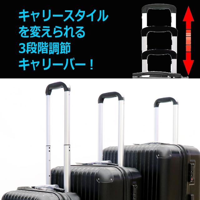 超破格！TSAロックキャリーケース3サイズセット (クロスバンド 空港
