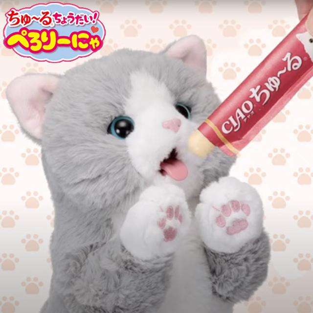 爆買 ちゅ〜るちょうだい！ぺろりーにゃ いなば ちゃおちゅ〜る ねこ