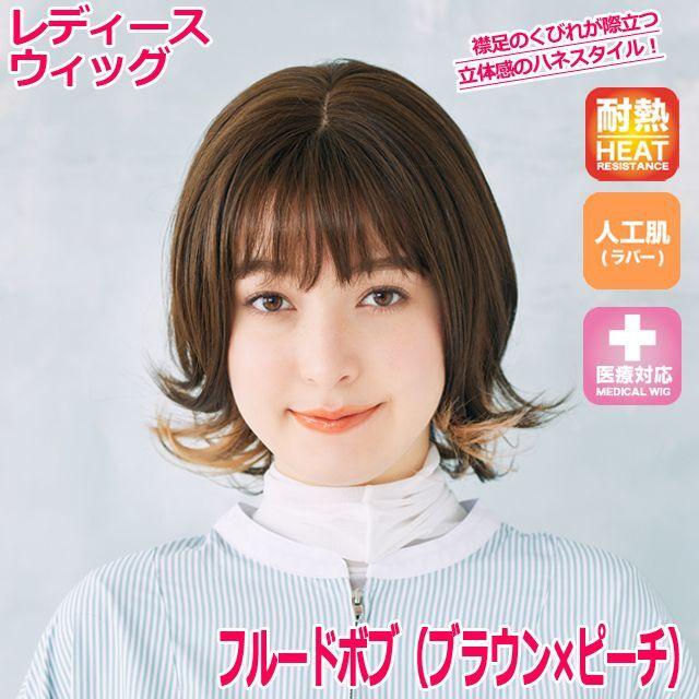 ぽむぽむさま確認用 赤ジャスミン ウィッグ