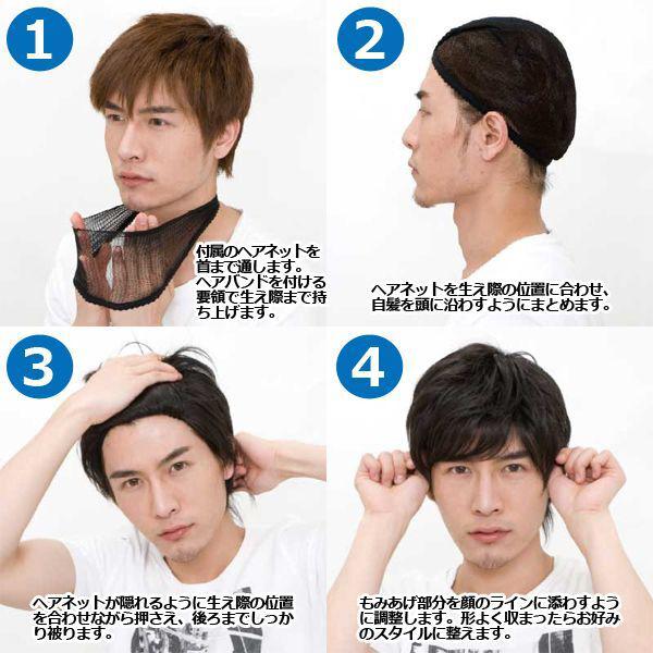 メンズウィッグ「ノーマルカット(ショコラブラウン)」 (ファッション