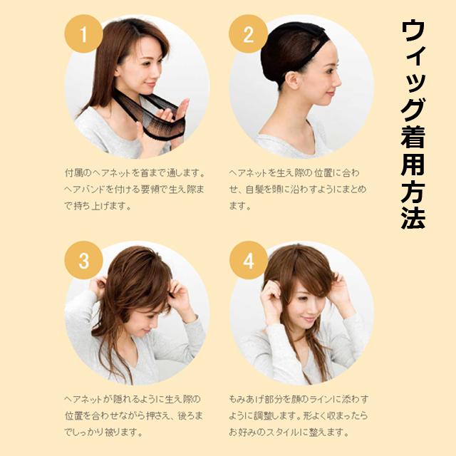 レディースフルウィッグ「リュネール」エアリーショート／ブラウン (女性用かつら 人毛ミックス 高級ウィッグ LUNAIRE 総手植え ストッパー付き 薄毛悩み対策 )_5