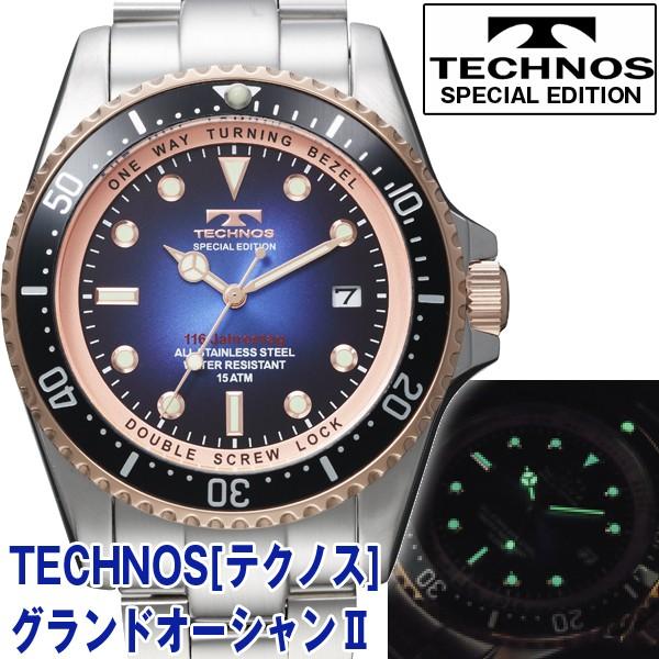 TECHNOS「テクノス」グランドオーシャンII(メンズ,ウォッチ,腕時計,蓄光,ピンクゴールドサークルインデックス,メタルバンド,15気圧防水,クォーツ)｜premium-pony