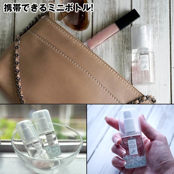 パワーストーン浄化スプレーLUCAS Pocket「ルカス・ポケット」(天然石,開運,幸運,香水,空気,部屋,ミネラル,ハーブ,ミスト)|premium-pony|05