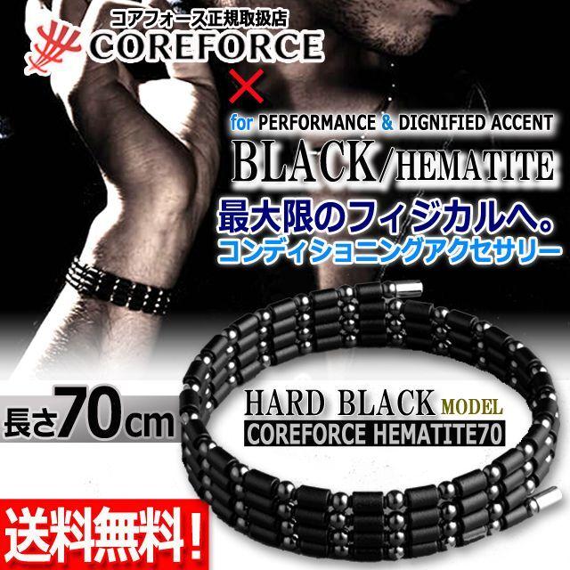 コンディショニングアクセサリー コアフォースループ[ブラック