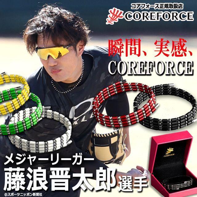 コンディショニングアクセサリー コアフォースループ[ブラック コンディショニングアクセサリー コアフォースループ[ブラック