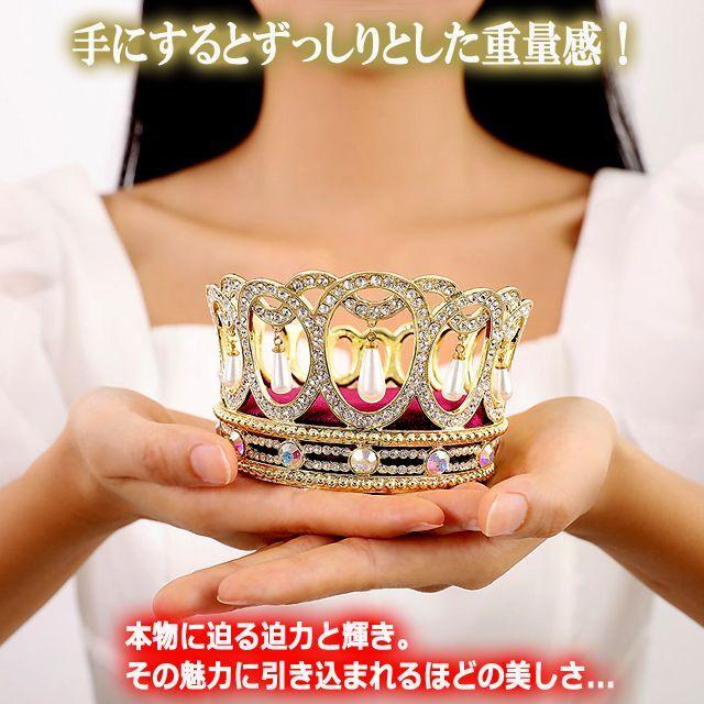 ラグジュアリー王冠インテリア「クイーンズ・パールティアラ