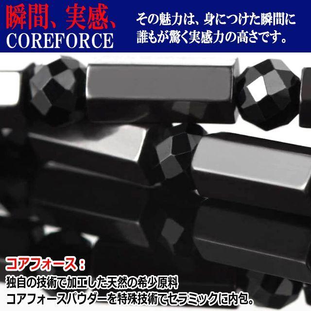 コアフォースネックプロ ブラックスピネル50 アスリート ブラック