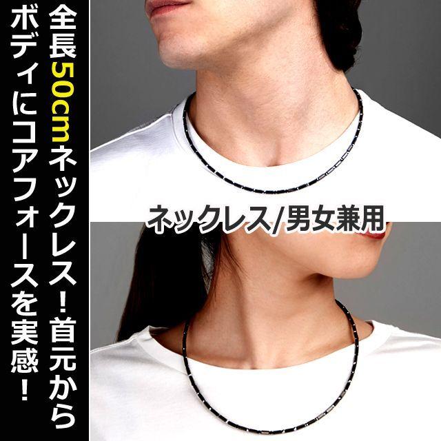 コアフォースネックプロ ブラックスピネル50 アスリート ブラック