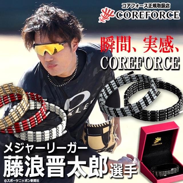 50cm コンディショニングアクセサリー コアフォースループ シルバー
