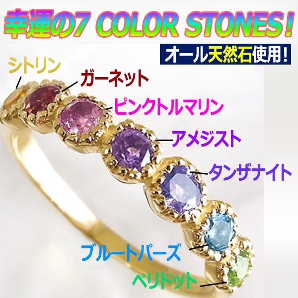 天然石 アメジスト 指輪 リング レインボー フリー 虹入り シルバー925 楽天市場】アメジストレインボーの通販