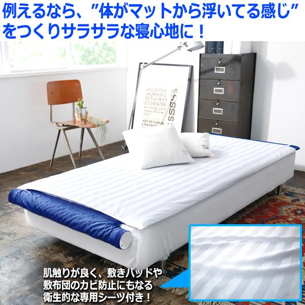 体の下に風が吹き抜け寝苦しさ解消!空調ベッド風眠Ver.3(専用 体の下に風が吹き抜け寝苦しさ解消!空調ベッド風眠Ver.3(専用