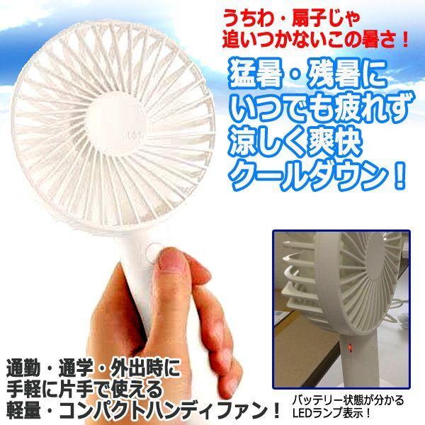 Chibiさん専用 Amazon.co.jp : ジェイセップ九州 携帯扇風機 ChiBi 1個 top1-ds