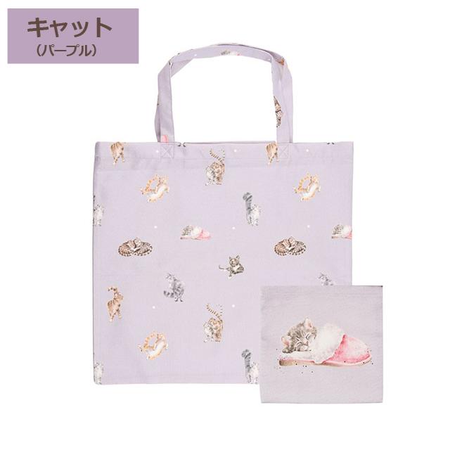 英国ブランド「レンデール・デザイン」折りたためるショッピングバッグ