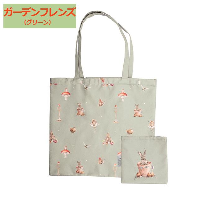 英国ブランド「レンデール・デザイン」折りたためるショッピングバッグ