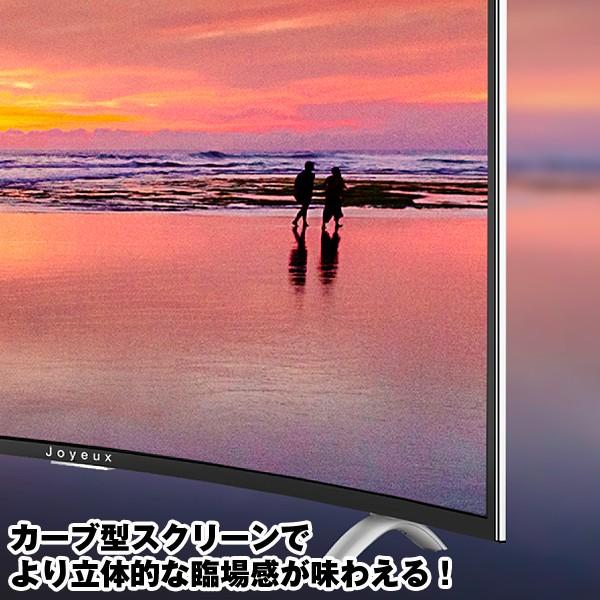 48Vカーブ型地デジ・BS/CS FULLHDサウンド液晶テレビ(曲面テレビ,48型