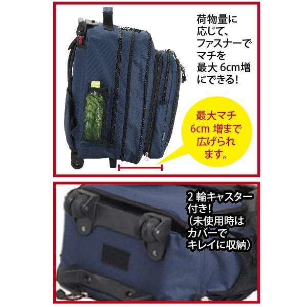 Mr.トラベラー! トロリーバッグ(キャリーバッグ,2輪キャスター付き
