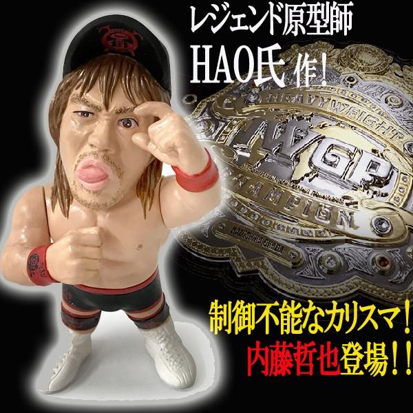 16dソフビコレクション新日本プロレス内藤哲也 (IWGPヘビー 16dソフビコレクション新日本プロレス内藤哲也 (IWGPヘビー