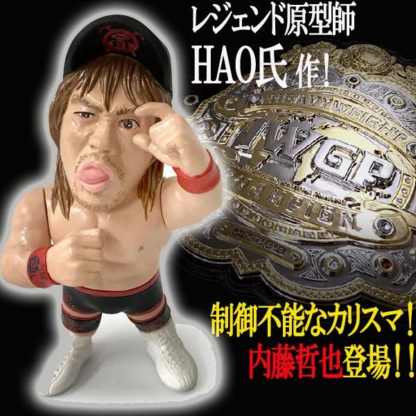 16dソフビコレクション新日本プロレス内藤哲也 (IWGPヘビー インターコンチネンタル アスリートフィギュア HAO 格闘技 ジュウロクホウイ NJPW トランキーロ)｜premium-pony｜02