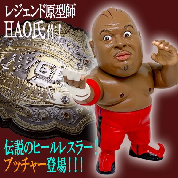 16dソフビコレクション アブドーラ・ザ・ブッチャー[赤 16dソフビコレクション アブドーラ・ザ・ブッチャー[赤