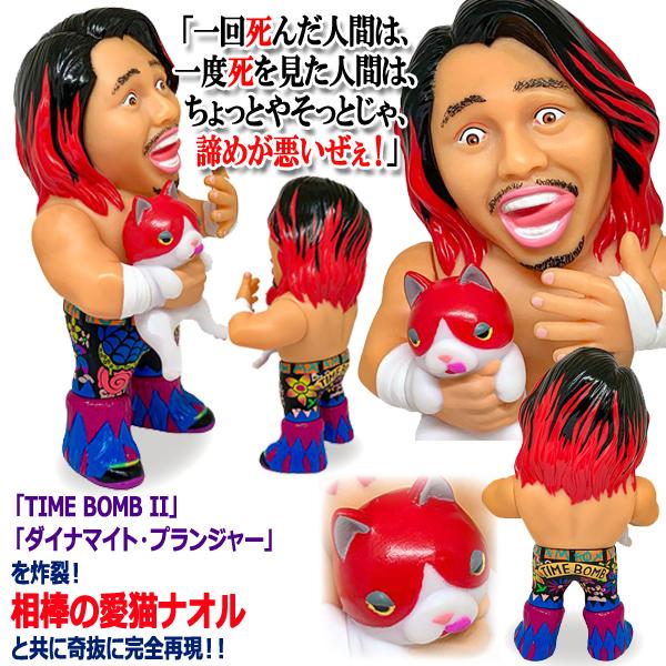 16dソフビコレクション新日本プロレス 高橋ヒロム (プロレス 16dソフビコレクション新日本プロレス 高橋ヒロム (プロレス