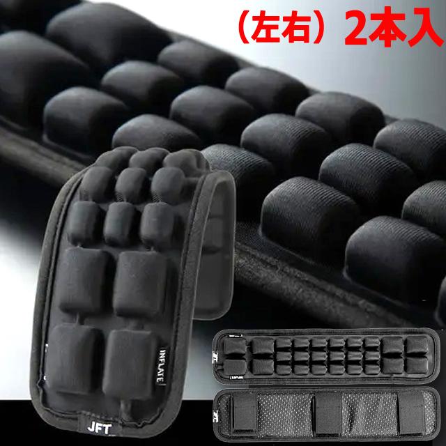 ショルダーベルトの圧力分散！3Dエアセル肩楽クッション2本入 スポーツ