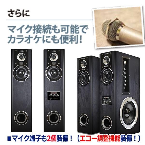 Vabel［ヴァベル］2.2ch重低音アンプ内蔵スピーカーシステム120W