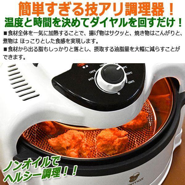 油を使わなくても美味しく調理!エアロオーブン (レシピブック 油を使わなくても美味しく調理!エアロオーブン (レシピブック